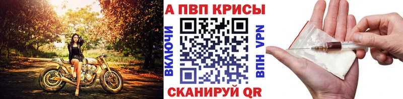 купить Рошаль кракен ССЫЛКА А ПВП мука