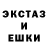 МЕФ кристаллы Joan Adkins