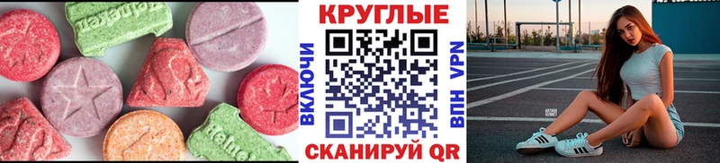 mega онион  где можно купить   Рошаль  Экстази круглые 