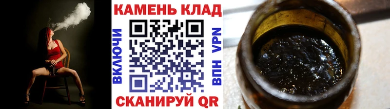 ГАШ VHQ  купить наркотик  Рошаль 