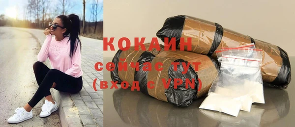 кокаин премиум Аркадак