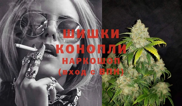 мефедрон мука Арсеньев