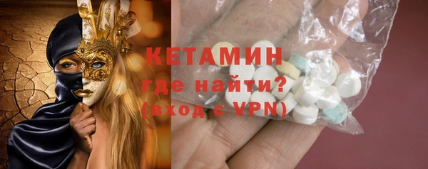 мефедрон мука Арсеньев