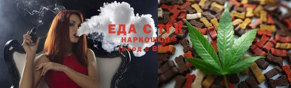 мефедрон мука Арсеньев