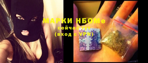 каннабис Армянск