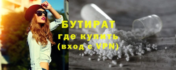 мефедрон мука Арсеньев