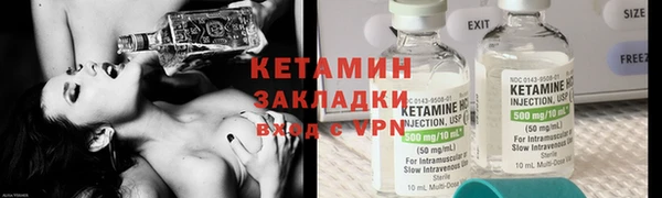 кокаин премиум Аркадак