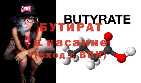 кокаин премиум Аркадак