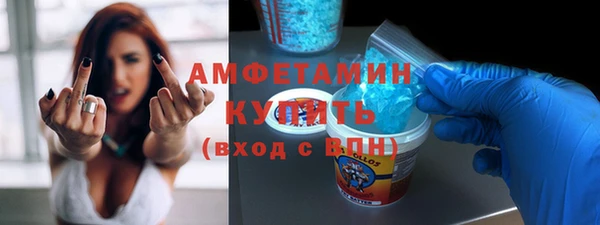 мефедрон мука Арсеньев