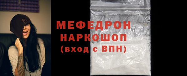кокаин премиум Аркадак