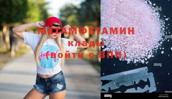 кокаин премиум Аркадак