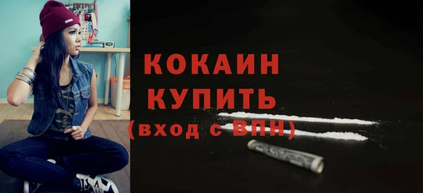 мефедрон мука Арсеньев