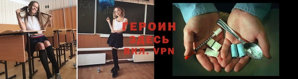 кокаин премиум Аркадак