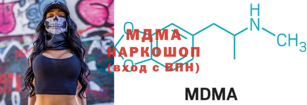 мефедрон мука Арсеньев