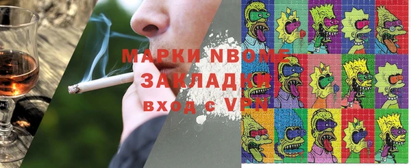 кокаин премиум Аркадак