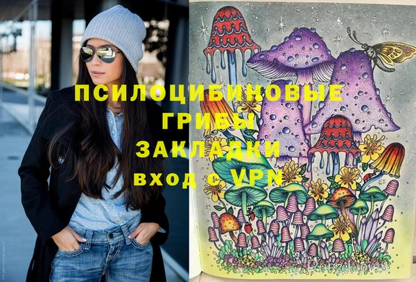 кокаин премиум Аркадак