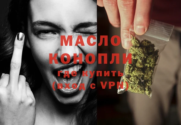 кокаин премиум Аркадак