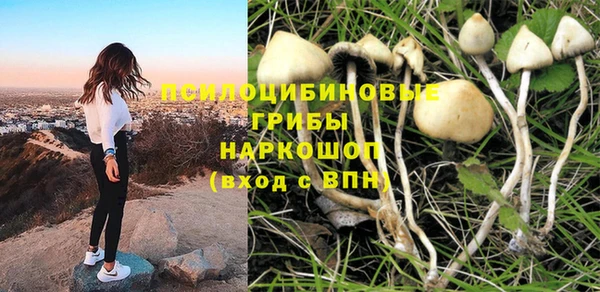 кокаин премиум Аркадак