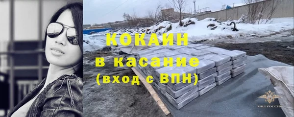 кокаин премиум Аркадак