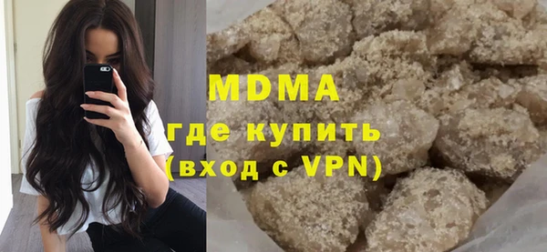 каннабис Армянск