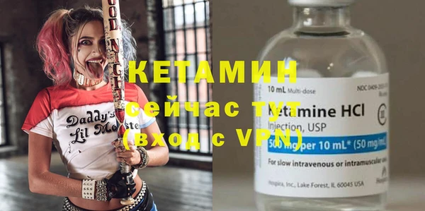 мефедрон мука Арсеньев