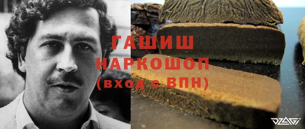кокаин премиум Аркадак