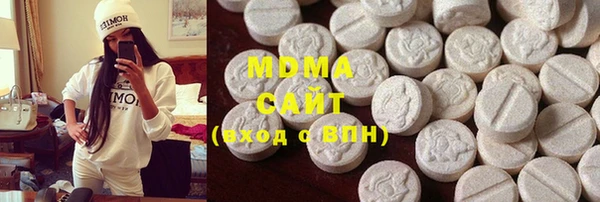 мефедрон мука Арсеньев