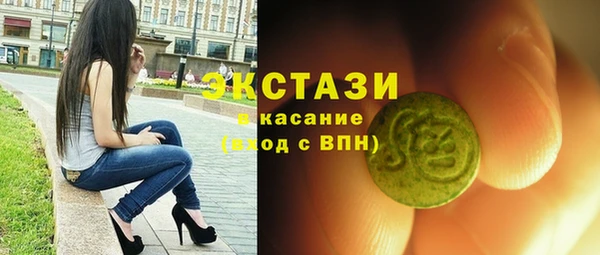 каннабис Армянск