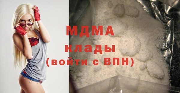 мефедрон мука Арсеньев