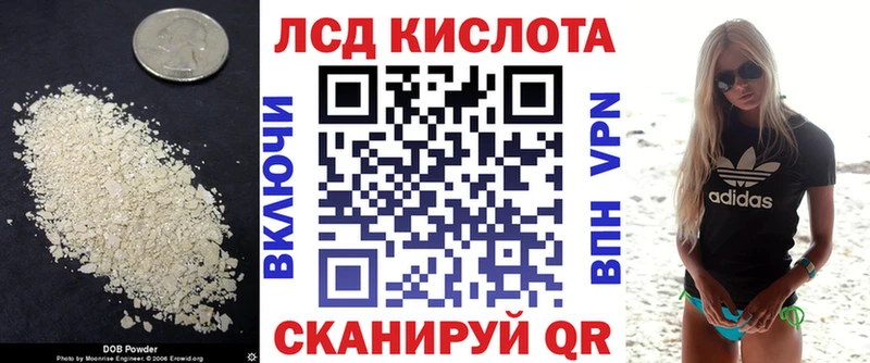 даркнет сайт  Рошаль  Лсд 25 экстази кислота 