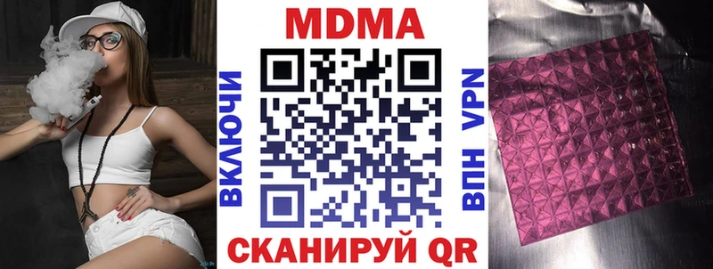 как найти закладки  Рошаль  мега рабочий сайт  MDMA VHQ 