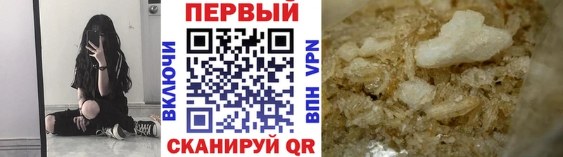 Метамфетамин кристалл  что такое наркотик  Рошаль 