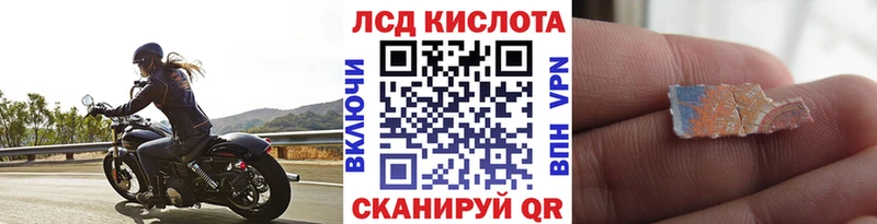 Марки NBOMe 1,8мг  мега ТОР  Рошаль 