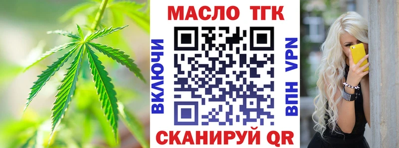 купить  цена  Рошаль  Дистиллят ТГК вейп 